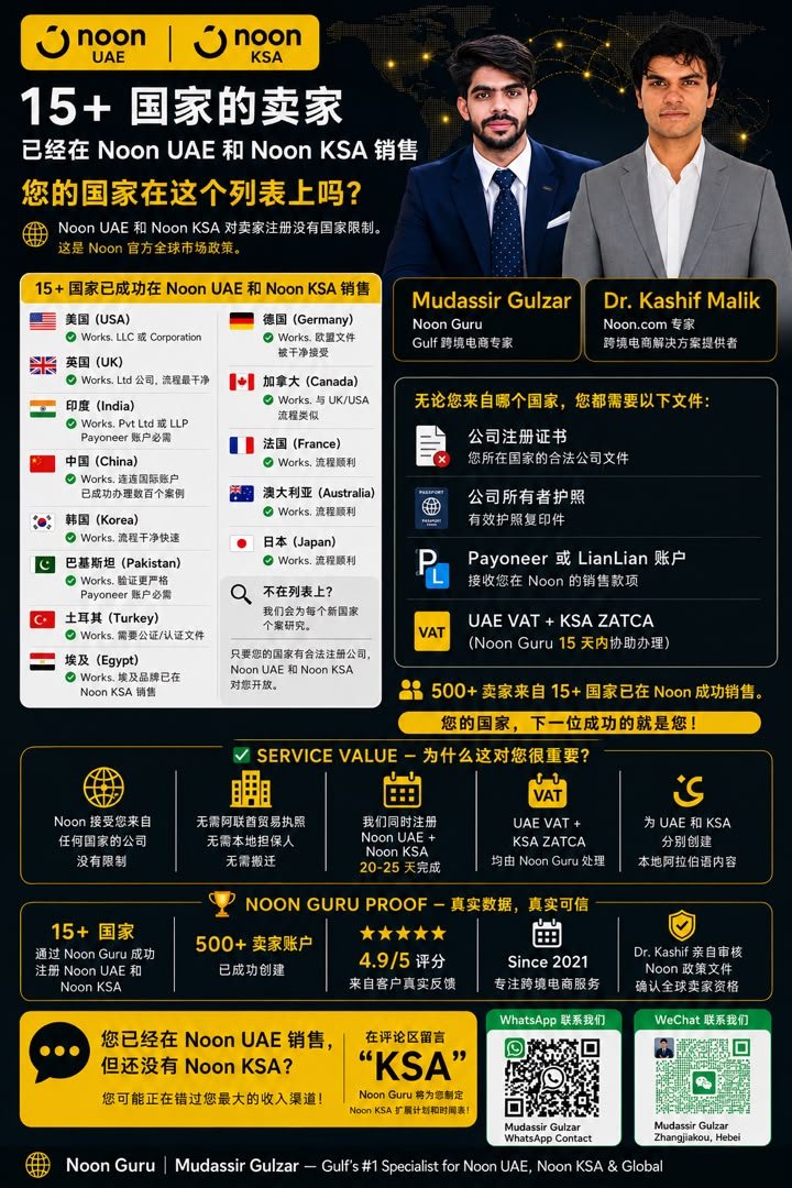 中国至海湾国家跨境电商绿色通道